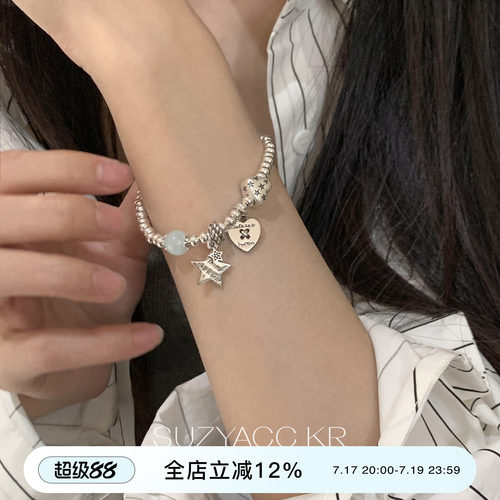 suzyacc kr海洋之心纯银手链简约百搭高级感ins风轻奢气质手串