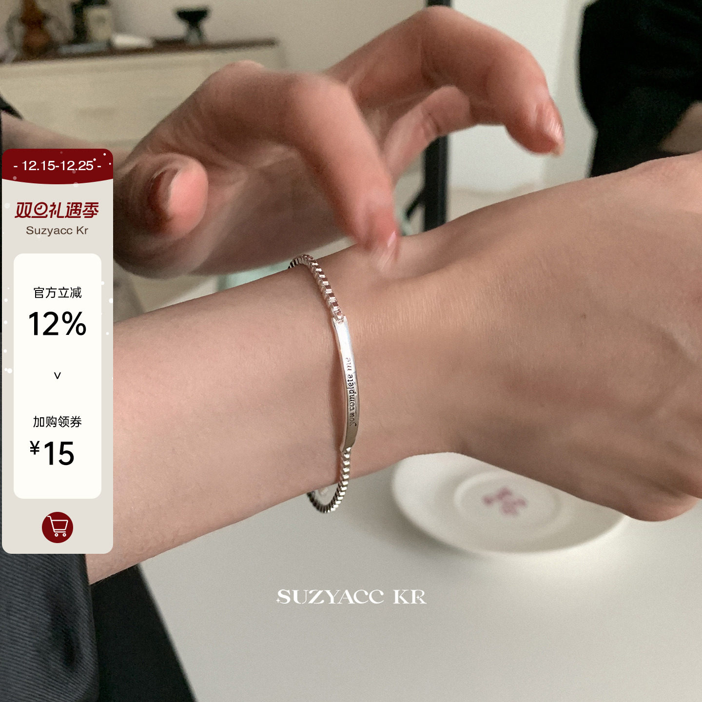 suzyacc kr重工纯银字母长牌盒仔链手链简约中性高级感百搭手饰