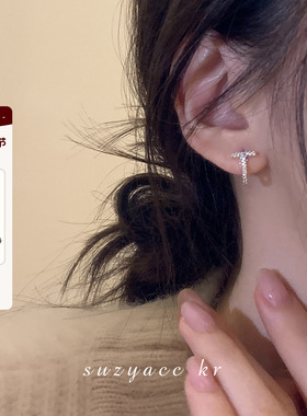 suzyacc kr轻奢小众设计水钻T字耳钉2024年新款潮气质高级感耳环