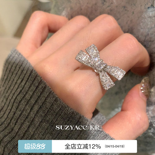suzyacc kr轻奢重工满钻蝴蝶结戒指小众设计高级感食指戒可调节