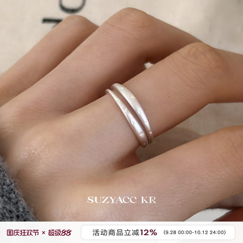 suzyacc kr纯银哑光五角星戒指叠戴ins风百搭高级纤细食指戒指环