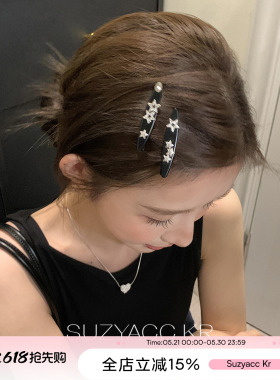 suzyacc kr甜酷水钻星星黑色刘海夹复古小众ins风高级侧边夹发夹