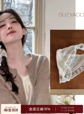 suzyacc kr娜扎同款花边三角巾春夏超出片丝巾法式复古仙女头巾