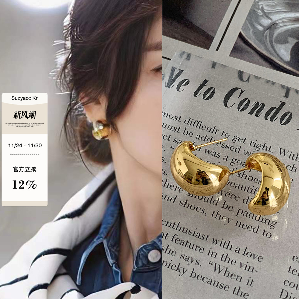 韩国简约小众金属耳钉