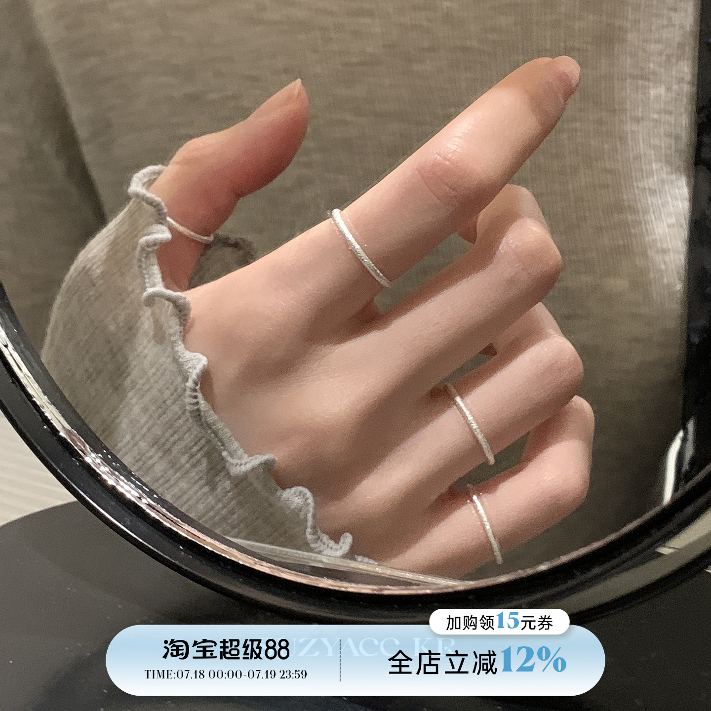 suzyacc kr纯银磨砂碎冰冰素圈戒指小众设计轻奢百搭高级食指戒女