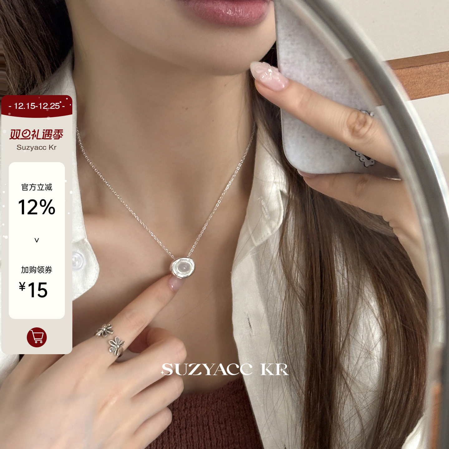suzyacc kr小众纯银几何吊坠项链女2025新款高级感轻奢小众锁骨链