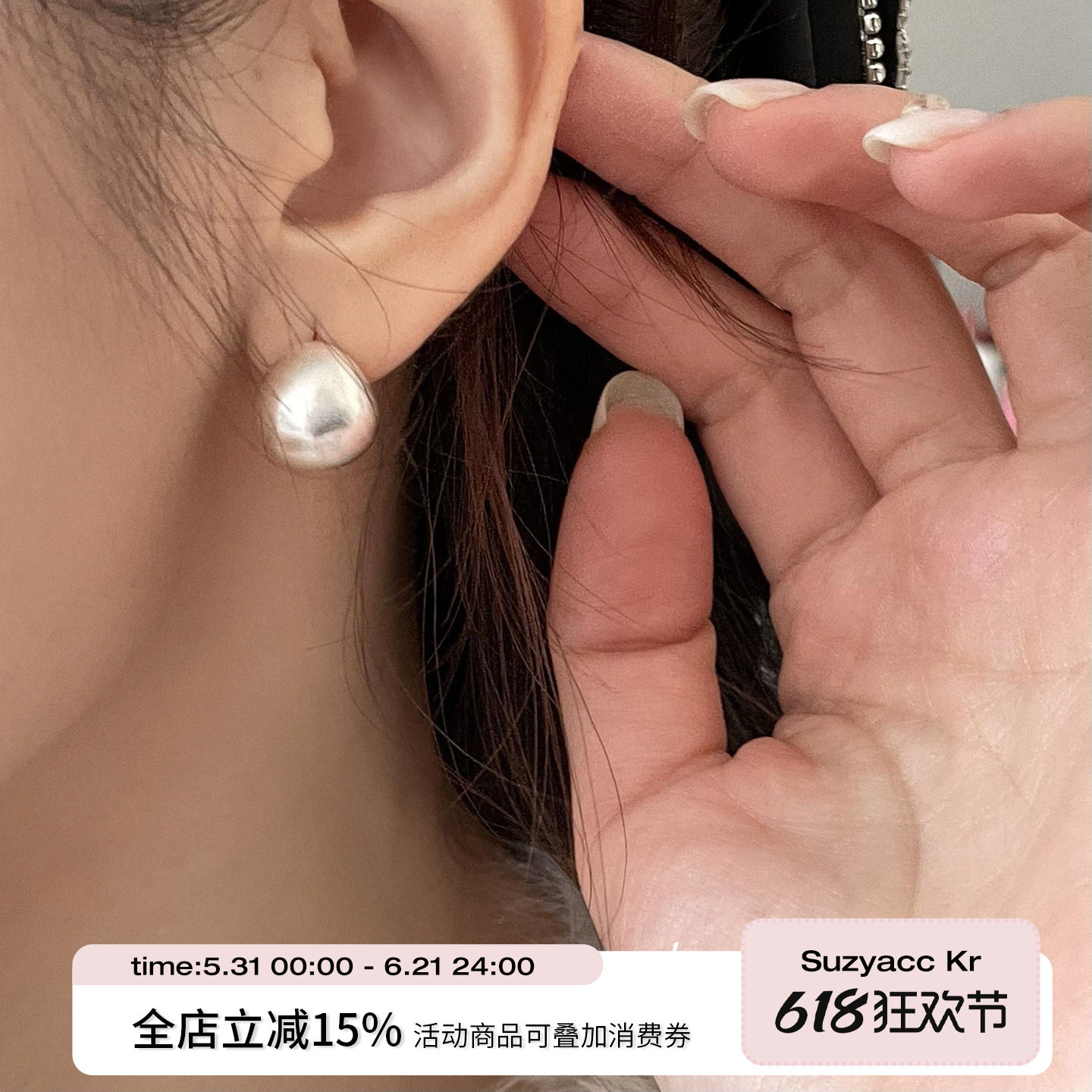 suzyacc kr简约小众设计感做旧小银球耳钉2026年新款潮百搭耳饰女