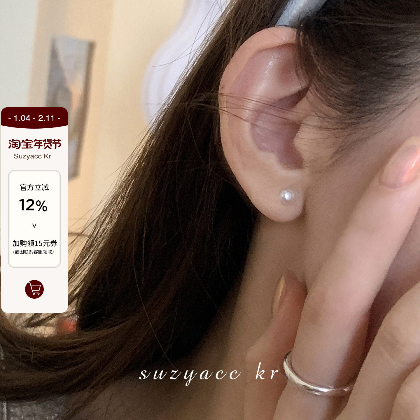suzyacc kr迷你淡水珍珠耳钉女精致小巧百搭气质高级感基础款耳饰