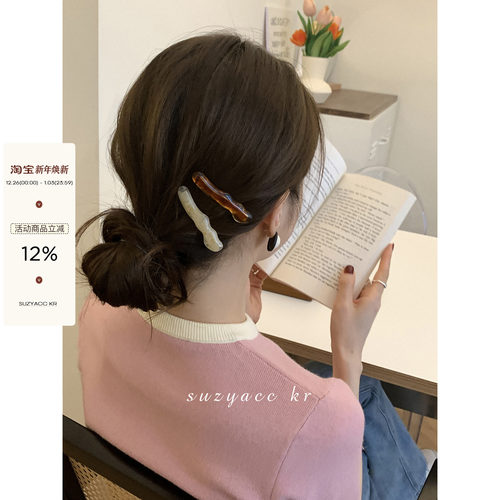 不规则气质亚克力波浪发夹