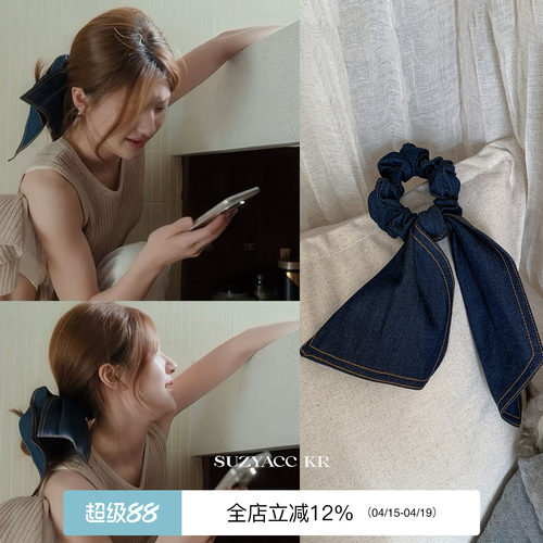 suzyacc kr赵露思同款牛仔蝴蝶结飘带发圈复古小众设计感皮筋头绳