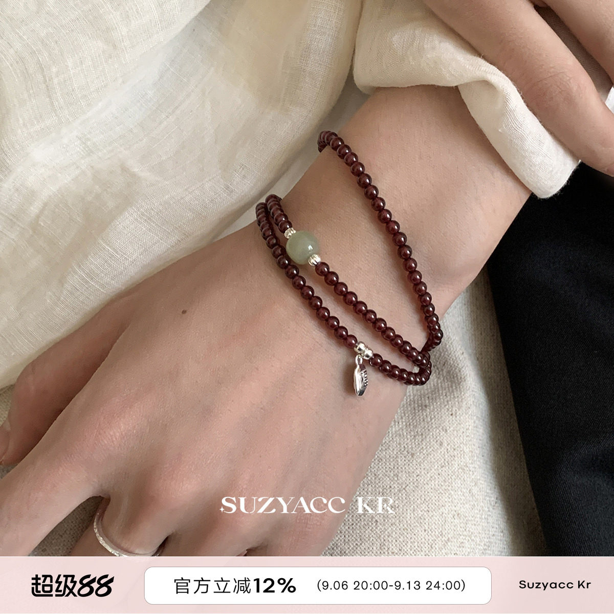 suzyacc kr纯银石榴石多层串珠手链早秋复古百搭高级显白叠戴手串图片