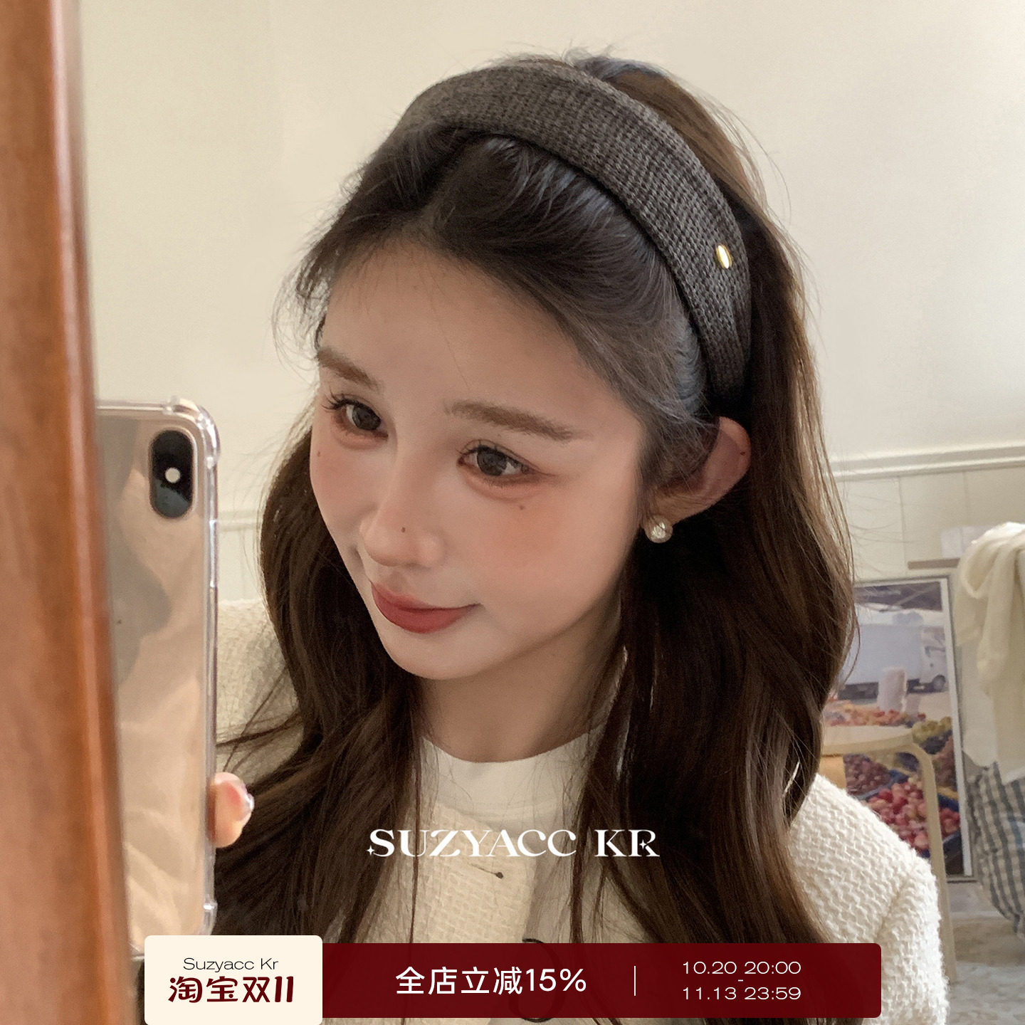 【藤姐同款 】suzyacc kr松弛感纯色布艺金标宽边发箍老钱风头箍