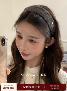 【藤姐同款 】suzyacc kr松弛感纯色布艺金标宽边发箍老钱风头箍