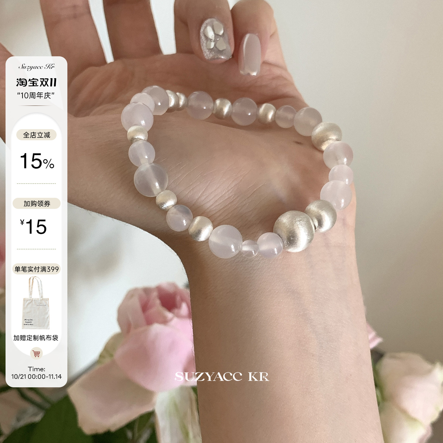 suzyacc kr天然白玉髓纯银拉丝圆珠手链新中式国风简约高级感手饰