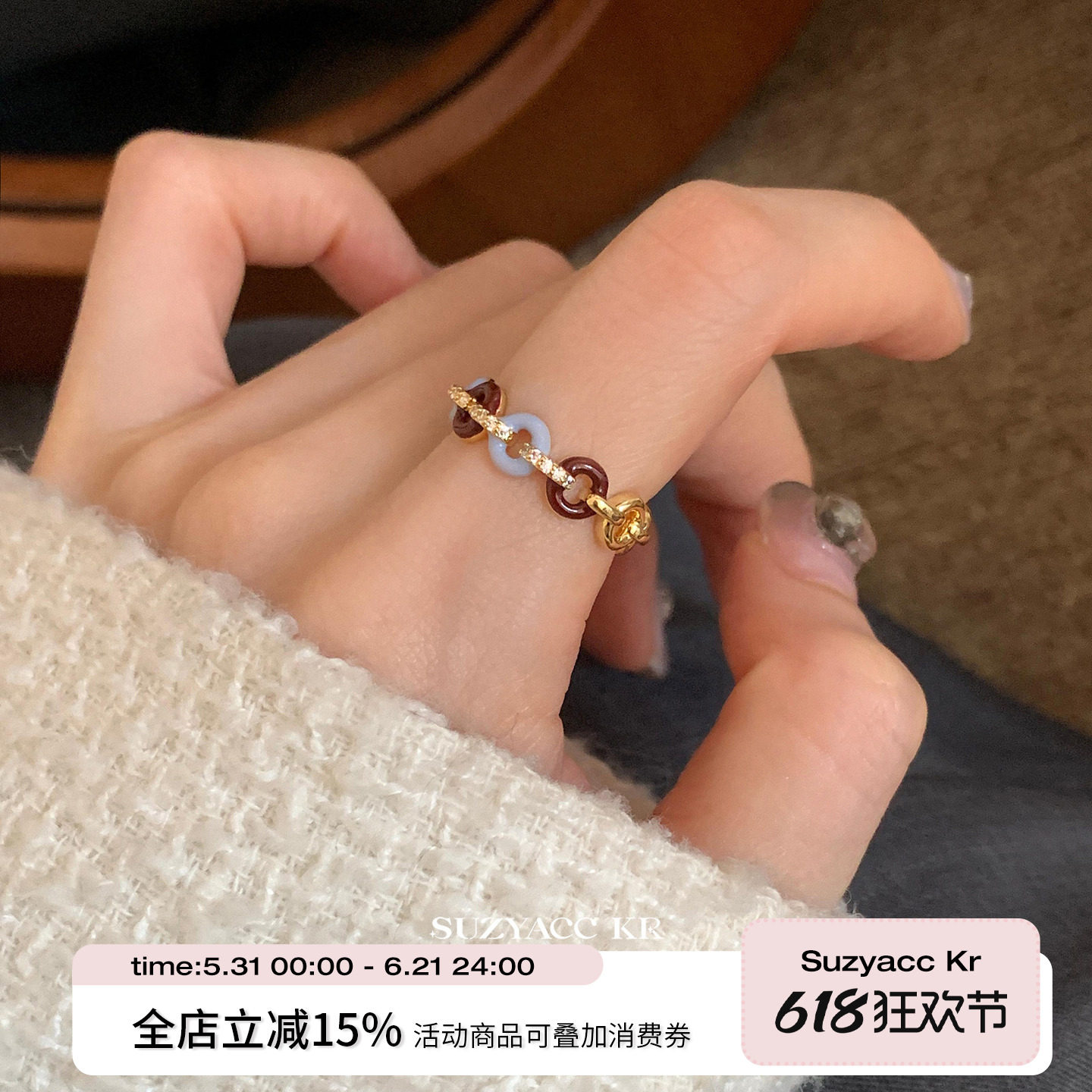 suzyacc kr复古气质滴釉水钻圆环戒指女小众设计高级感食指戒指环