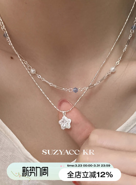suzyacc kr合成锆石星星吊坠双层串珠项链温柔气质小众高级锁骨链