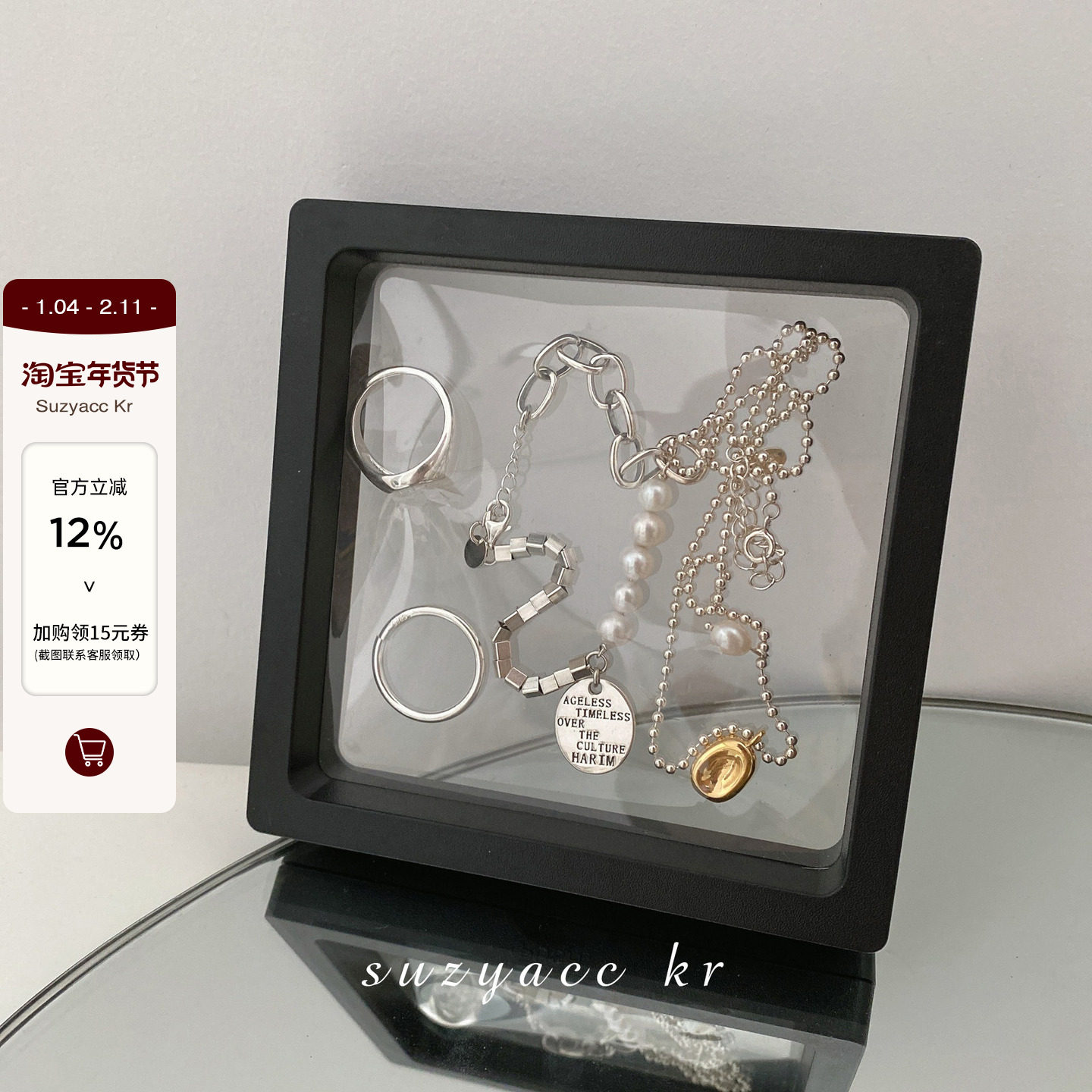 韩国大号悬浮膜饰品首饰盒耳饰戒指手链手串收纳盒项链盒手饰女盒,饰品/流行首饰/时尚饰品新,首饰盒,淘宝优惠券,粉丝福利购,淘宝优惠卷