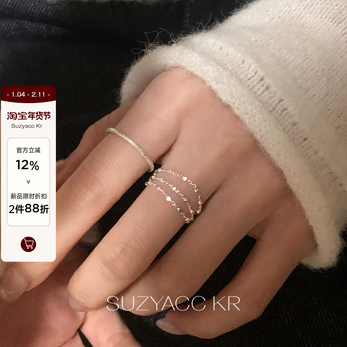 【新品限时2件88折】1.14 20点纯银三层链条抽拉戒指,饰品/流行首饰/时尚饰品新,银饰戒指,淘宝优惠券,粉丝福利购,淘宝优惠卷