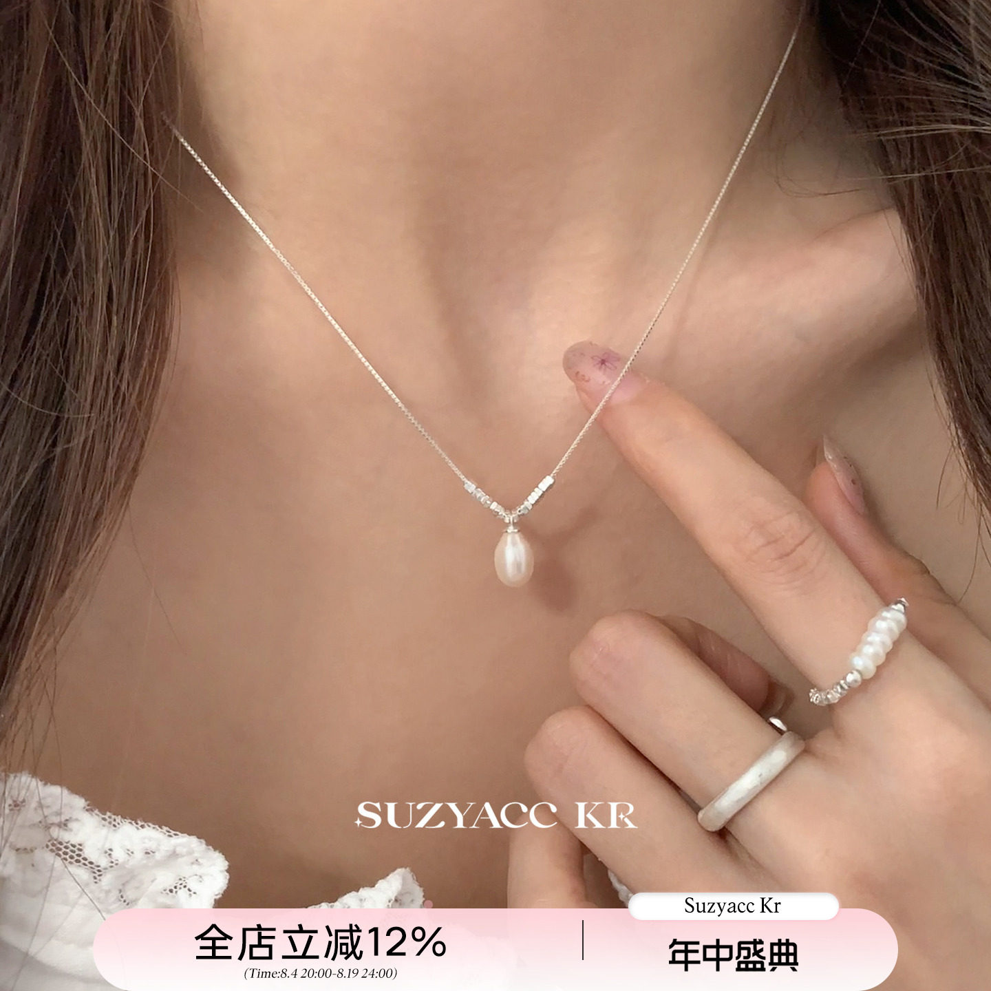 suzyacc kr温柔百搭碎银珍珠纯银项链女简约气质小众高级感锁骨链