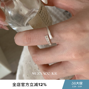 suzyacc kr拉丝微镶合成锆石戒指小众设计轻奢气质高级食指戒可调