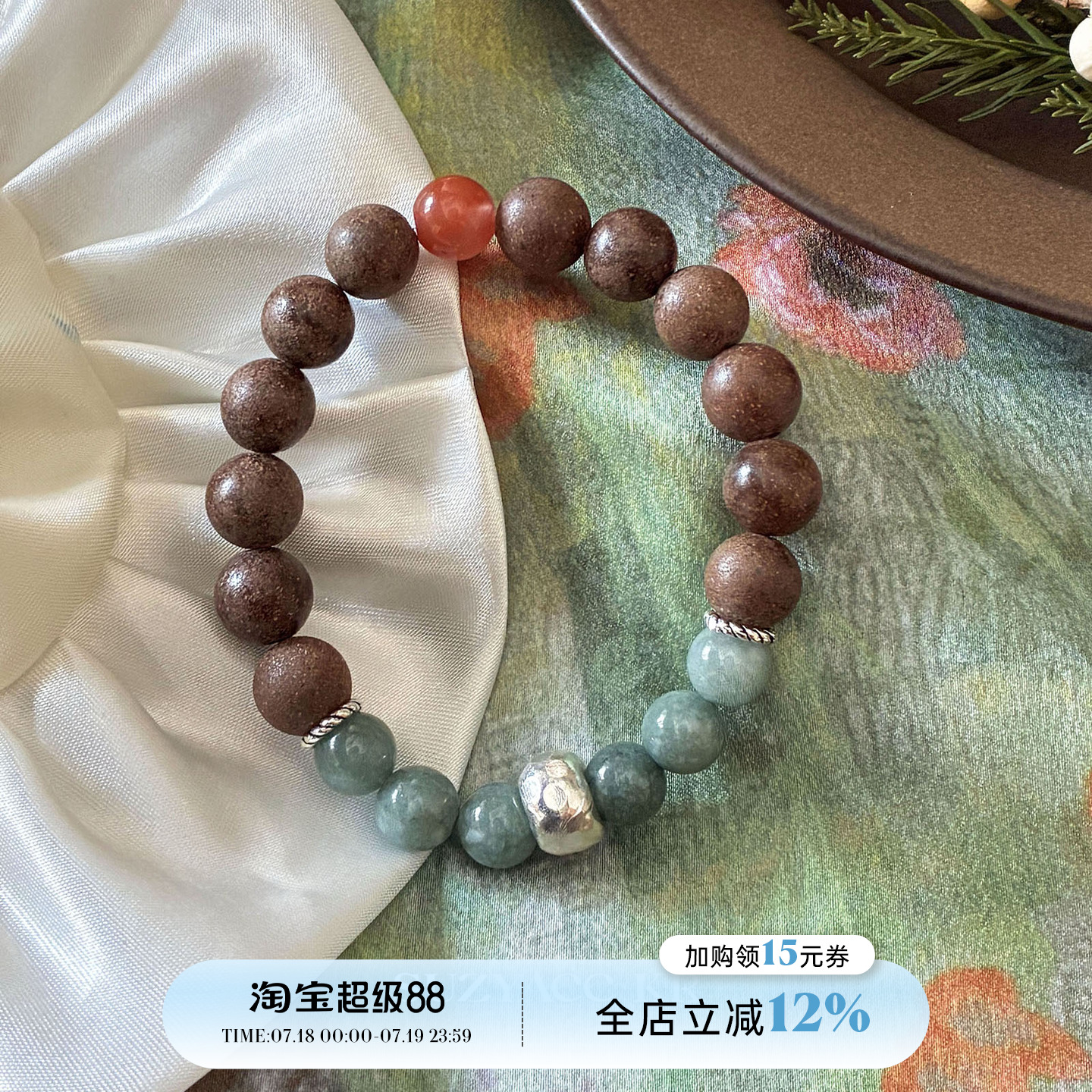 suzyacc kr古法合香珠玉石纯银手串复古轻奢气质高级感小众手饰女