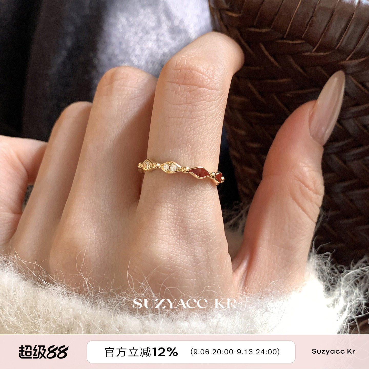 suzyacc kr红色滴釉菱格水钻戒指新年圣诞氛围感食指戒复古指环女图片