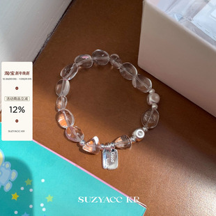 suzyacc kr天然水晶手串轻奢小众精致纯银手链简约