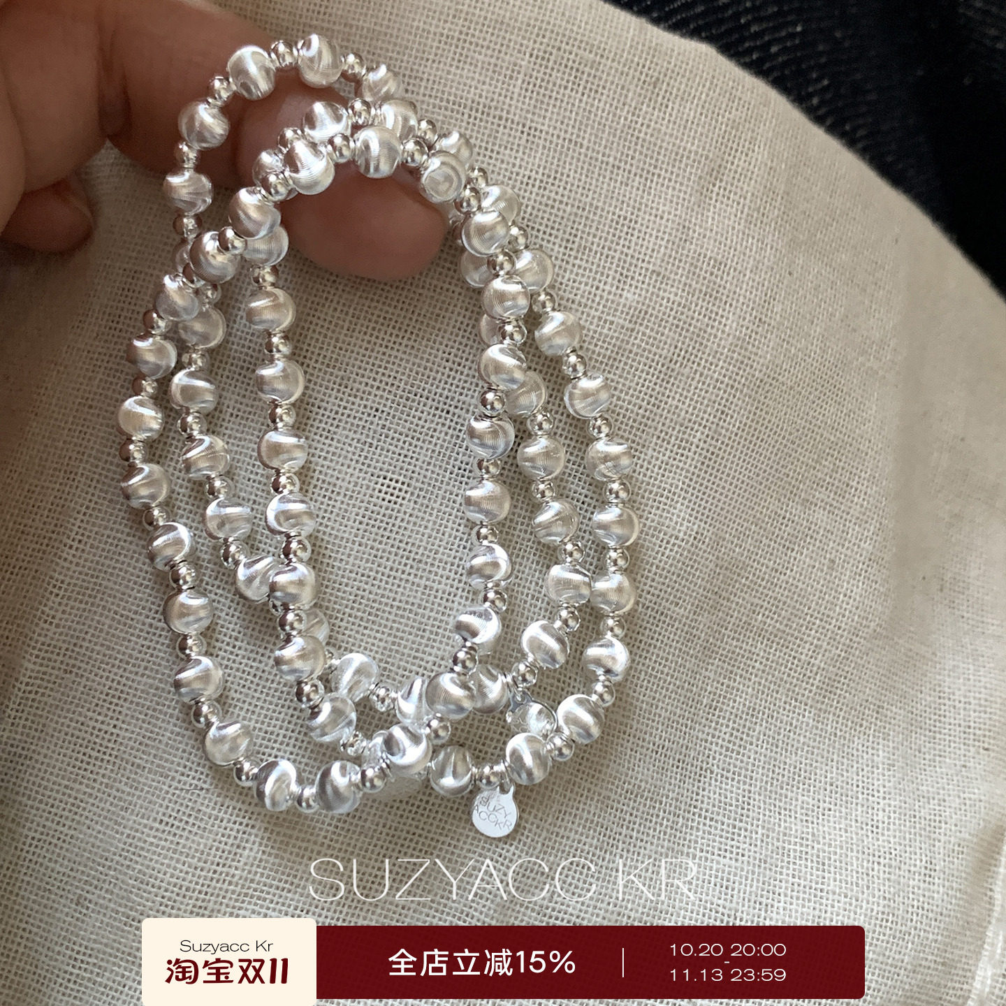 suzyacc kr纯银猫眼珠手链女重工简约小众百搭高级感弹力绳手饰