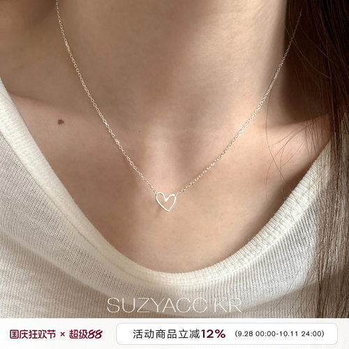 suzyacc kr镂空爱心纯银项链极简风小众设计感ins大牌锁骨链颈链