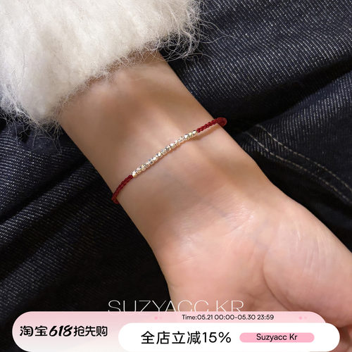 suayacc kr本命年红绳纯银蹦迪珠手链气质显白高级感叠戴百搭手绳
