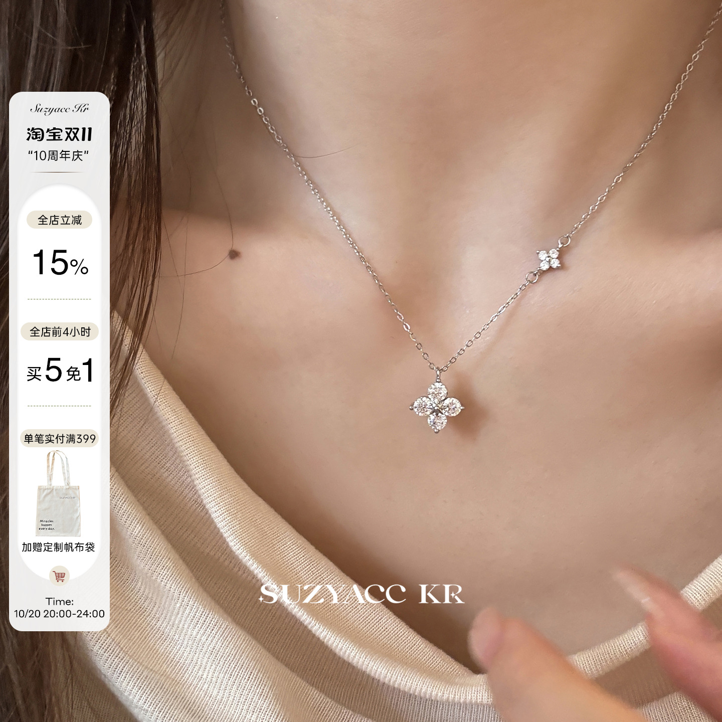 suzyacc kr 999足银四叶草合成锆石项链轻奢气质高级毛衣链锁骨链