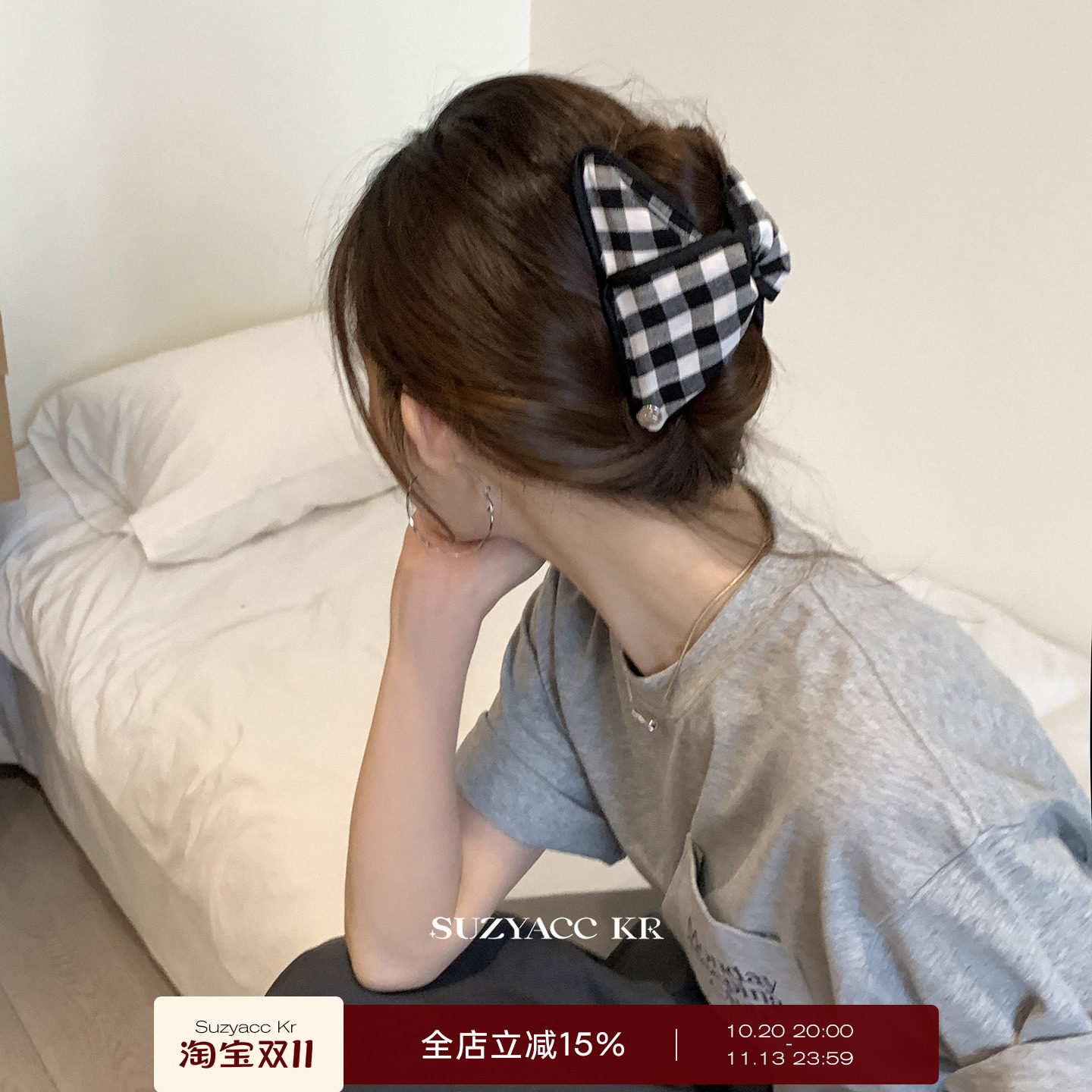 suzyacc kr日系黑白格子三角抓夹2026新款复古小众后脑勺盘发发夹