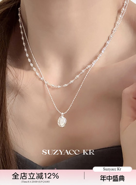 suzyacc kr贝壳吊坠双层项链气质简约小众锁骨链百搭高级感颈链