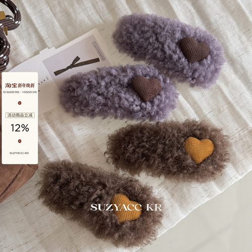 suzyacc kr爱心毛绒发夹复古甜美小众简约蓬松刘海夹百搭侧边夹