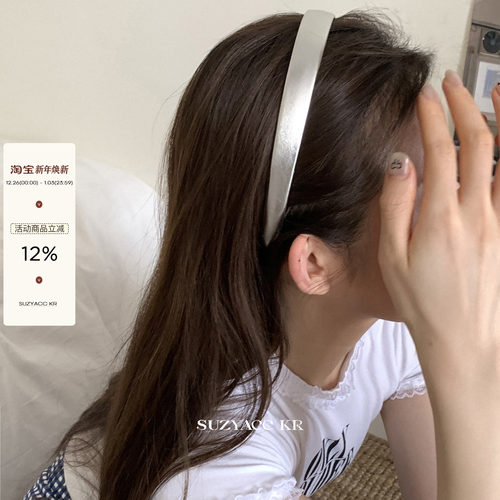 suzyacc kr韩妹银色彩色pu皮质发箍女2024新款气质小众高级感头箍