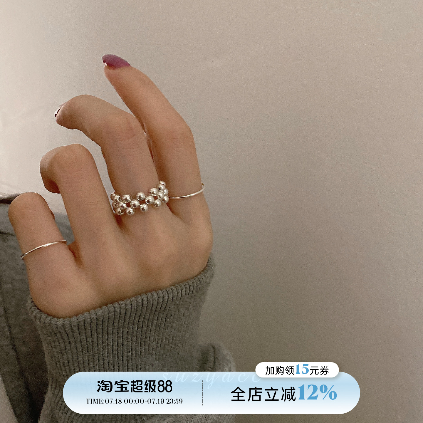 米珠简约风小众设计感弹力绳