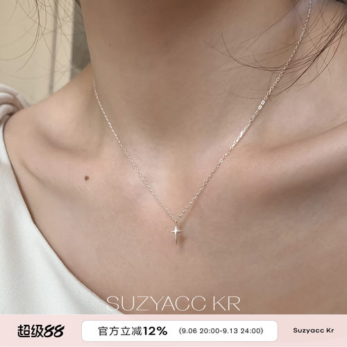 suzyacc kr纯银四芒星显白锁骨链女极简风小众设计百搭通勤项链