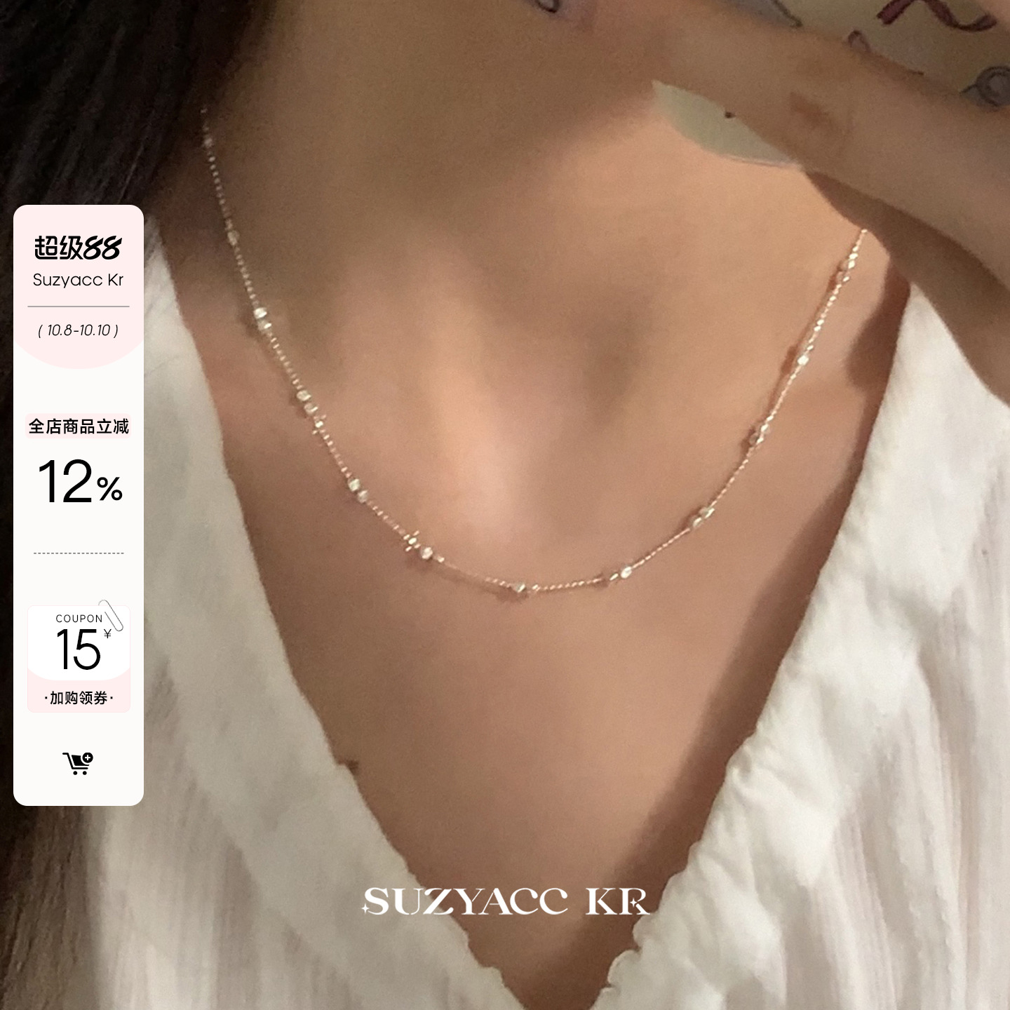 suzyacc kr意大利进口纯银方块项链轻奢小众简约高级感锁骨链颈链