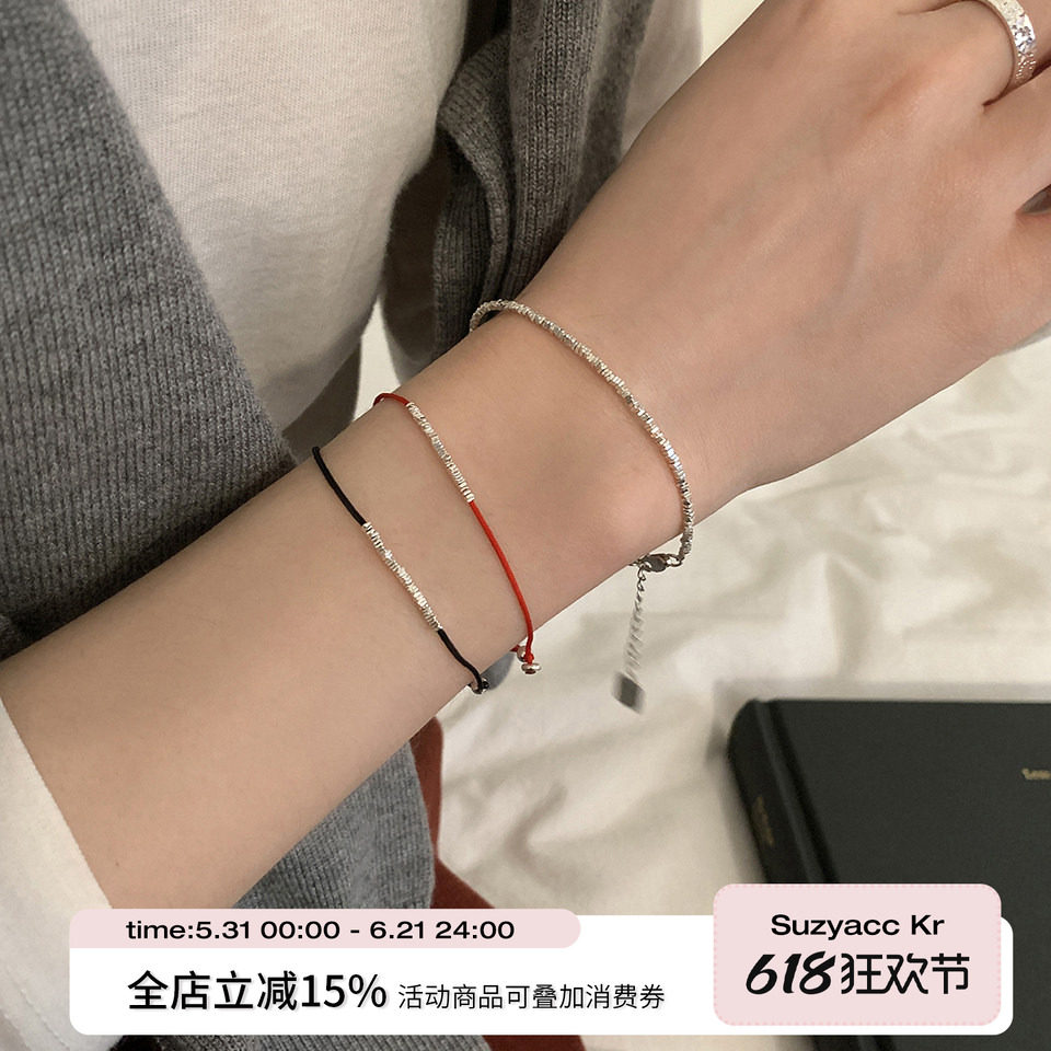 suzyacc kr岁岁平安本命年纯银碎银细红绳简约百搭高级感新年手链