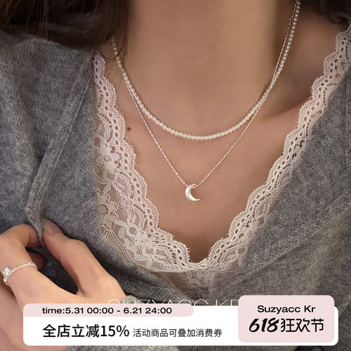 suzyacc kr法式珍珠月亮双层叠戴项链高级轻奢小众锁骨链简约颈链