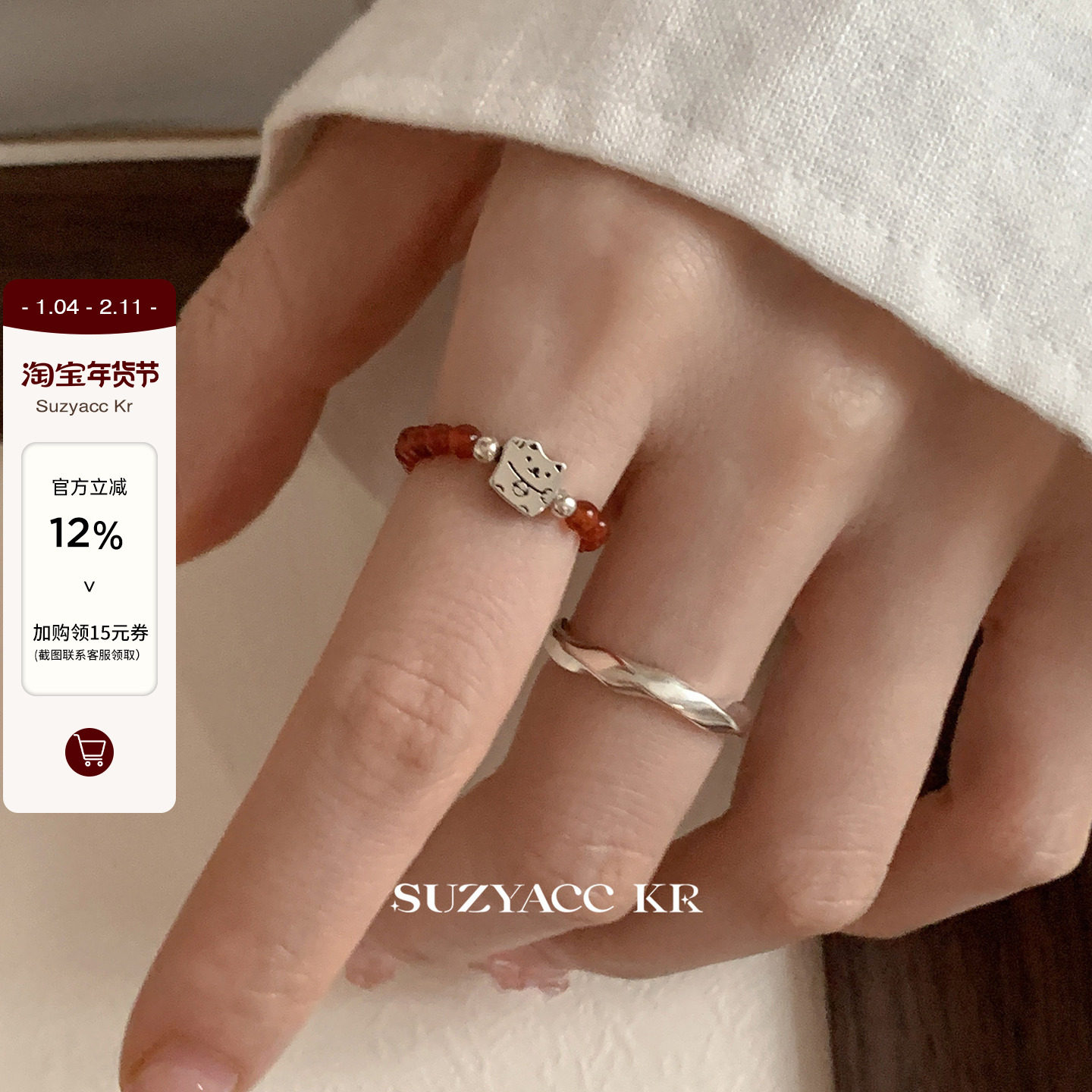 suzyacc kr红玛瑙纯银招财猫戒指中式复古小众食指戒百搭显白指环,饰品/流行首饰/时尚饰品新,银饰戒指,淘宝优惠券,粉丝福利购,淘宝优惠卷