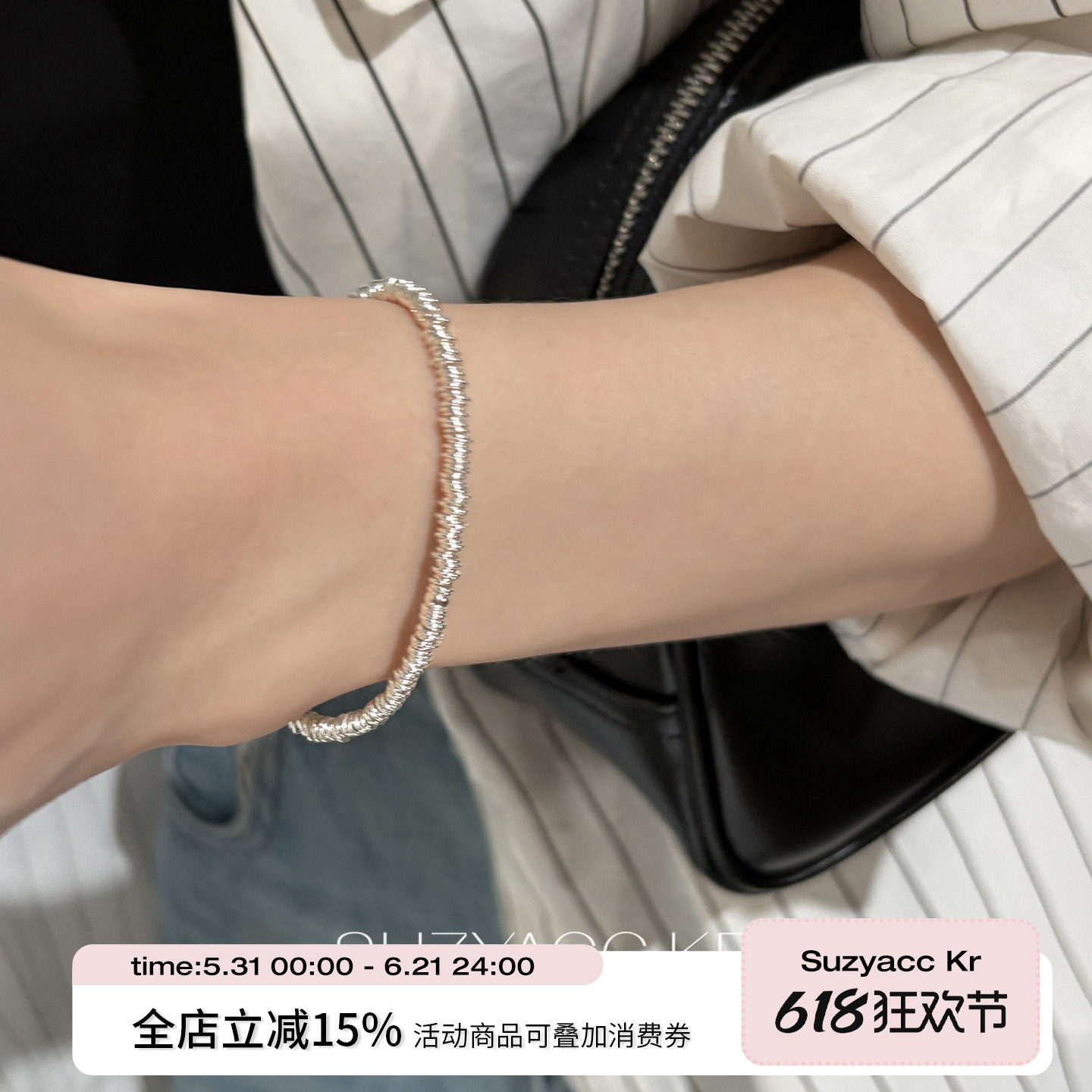 suzyacc kr纯银钱串子手链2026新款简约小众设计感盘缠串珠手饰女
