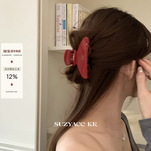 suzyacc kr醋酸板材樱桃红色抓夹秋冬复古高级显白后脑勺盘发发夹