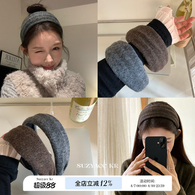【藤姐推荐】suzyacc kr慵懒感柔软针织发箍通勤感简约百搭头箍女
