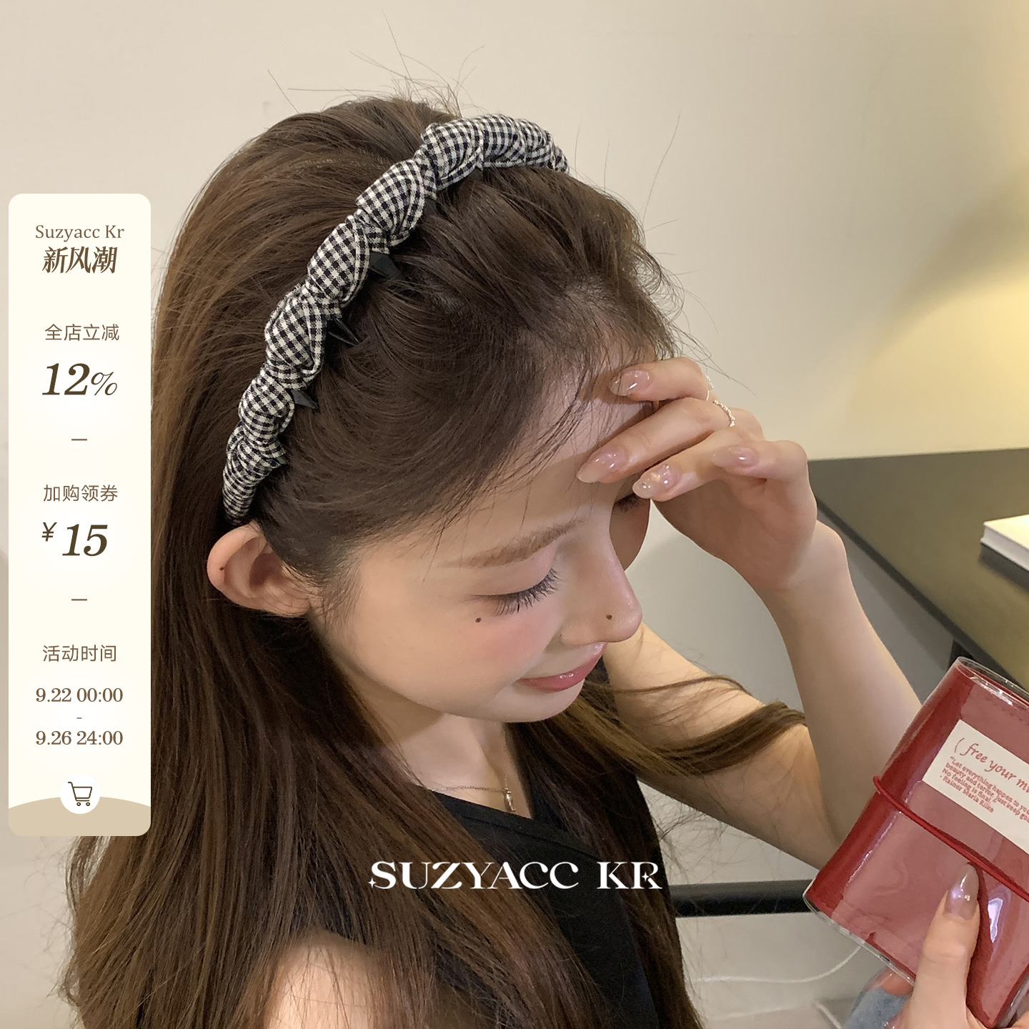 suzyacc kr黑白格子牛仔布艺倒插梳发箍女2025新款复古百搭头箍