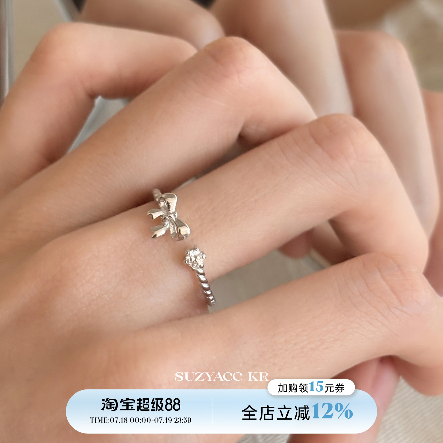 suzyacc kr精致纯银纤细蝴蝶结水钻戒指女轻奢小众温柔气质食指戒