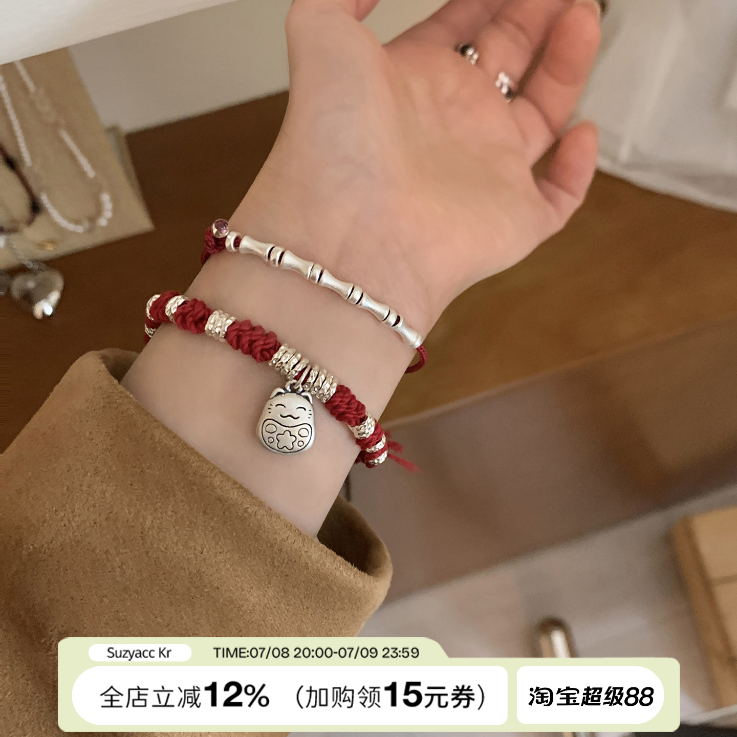 suzyacc kr纯银盘缠手串招财猫编织手链个性小众高级感串珠手饰女