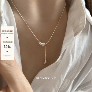 suzyacc 简约锁骨链女 kr轻奢小众纯银小茄子水滴吊坠项链2024新款