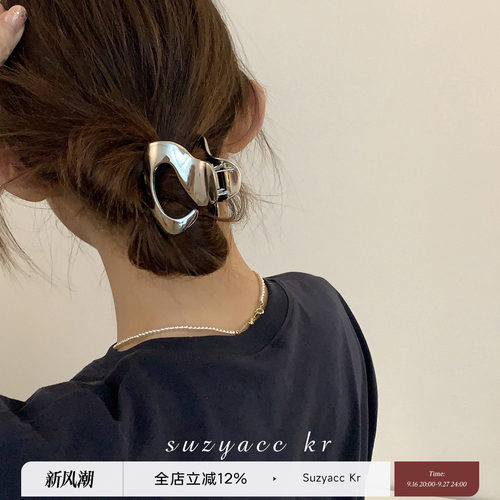 不规则金属抓夹简约高级感