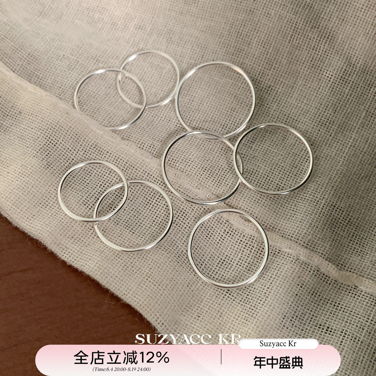 suzyacc kr极简风素圈纯银戒指ins小众高级感尾戒百搭叠戴食指戒 - 实物图